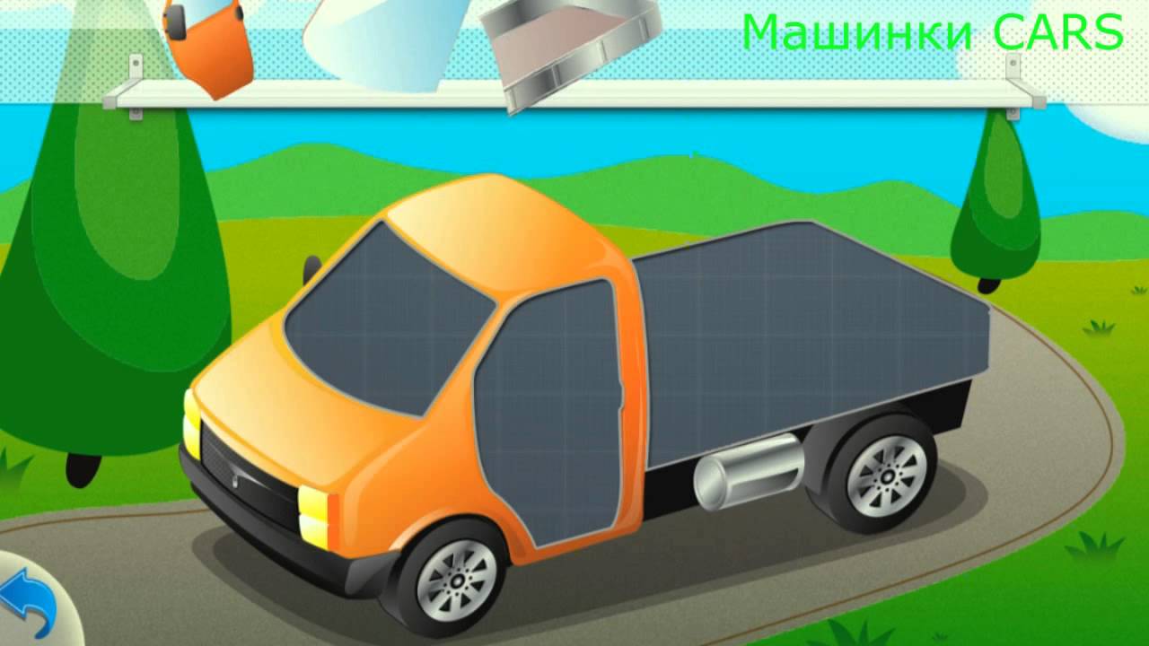 Яндекс играть бесплатно машинки