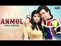 Anmol Full Movie 4K | अनमोल | Rishi Kapoor | Manisha Koirala | Bollywood Blockbuster Movie