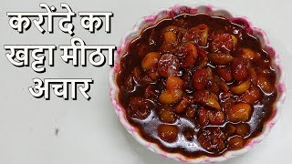 Homemade Karonda Pickle Recipeachar