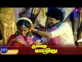 Poo Mazhai Pozhiyuthu Movie | Part 1 | Vijayakanth, Nadhiya | Full HD Video