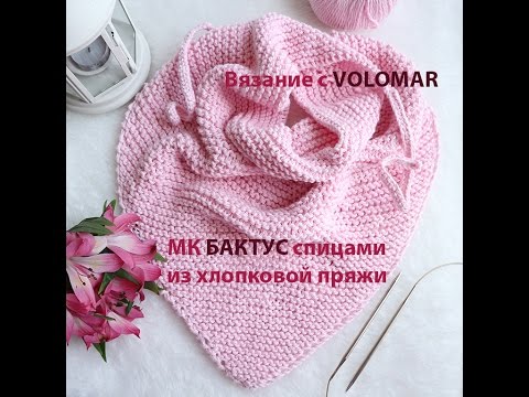 Вяжем бактус платочной вязкой спицами Вяжем бактус платочной вязкой спицами