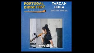 Tarzanloca(타잔로카) in TICTOK