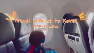 travel with us to Korea | 14 day self-quarantine