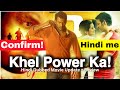 Khel power ka hindi dubbed full movie vishal  |update |new south movie 2020 | GTM