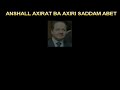 shex zana کاك شیخ زانا