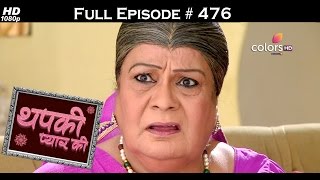 Thapki Pyar Ki - 1st November 2016 - थपकी प्यार की - Full Episode HD