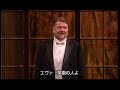 Ben Heppner - Morgenlich leuchtend im rosigen Schein - Die Meistersinger Von Nürnberg Ben Heppner - Morgenlich leuchtend im rosigen Schein - Die Meistersinger Von Nürnberg