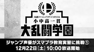 Fate/Grand Order カルデア放送局 ～お正月生放送～ 抜粋