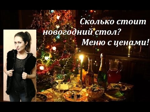 Обсуждение по теме: Новогодний салат русалочка Форум по теме: Новогодний салат русалочка