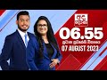 Derana News 6.55 PM 07-08-2023