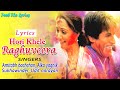 Hori Khele Raghuveera (LYRICS) - Amitabh Bachchan, Hema M | Sukhwinder S, Alka Y | Holi Special Song