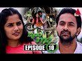 Kunchanda Episode 10