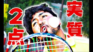 【衝撃】見ないと損する全国クラスのアタック止め【ちゅーきょーハイタッチ】