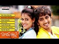 Bommarillu Movie Songs Jukebox Siddharth Genelia Telugu Songs