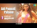 Adi Pappali Palame | Video | Maniyaar Kudumbam | Umapathy Ramaiah | Yashika Aannand | Jithin Raj