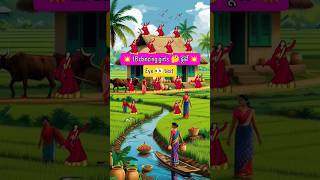 Find 18 Dancing Girl ढढ