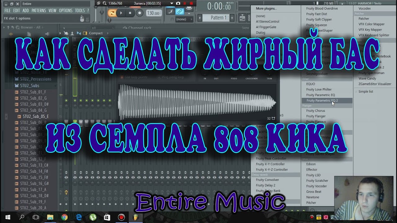 Как сделать жирным басом в fl studio Как сделать жирным басом в fl studio