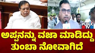 Kn Rajanna Son Rajendra For Dismissing His Father From The Cabinet Public Tv