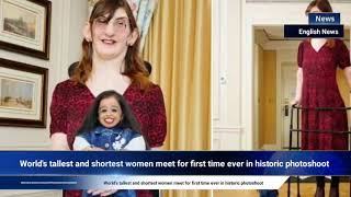 Worlds Tallest And Shortest Women Meet For First Time Ever In Historic Photoshoot