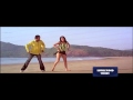 Radhika Beach Song || Ee Ondu Kshanakkagi || Good Luck || Kannada Beach Songs
