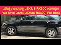 Watching video Car for rent
