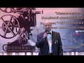 Video Год РОССИЙСКОГО КИНО. Концерт - ASA. The Year of the Russian Cinema. Concert.