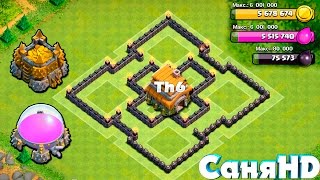 Clash of Clans - BEST TH6 Farming Base Air Sweeper | Clash Of Clans Town Hall 6 Defense 2015