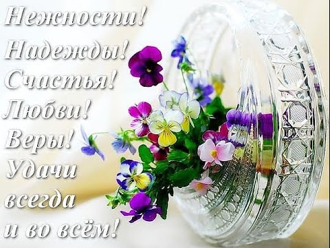 Нежные поздравления с днем рождения для дочери 501