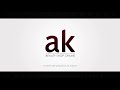 ASH KUMAR BEAUTY SHOP: AK Bollywood Henna Kit
