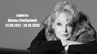 Ирина Скобцева | Кино В Деталях 30.01.2012