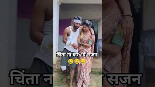 Chinta Na Kar& Ye Sajan Rani Chatterjee Bhojpuri Dance