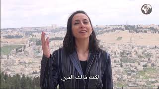 نحو القيامة الحلقة الرابعة ـ العشاء الاخير