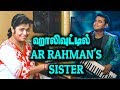 ஹாலிவுட்டில் AR Rahman's Sister | Israth Kadhiri Last Sister For AR Rahman | Lake Of Fire Movie 2017