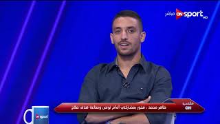 9yHMUfE-7dI Video Image