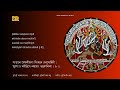 Adya Stotram A Sanskrit Hymn To Adya Universal Mother Performed Adya Stotram A Sanskrit Hymn To Adya Universal Mother Performed