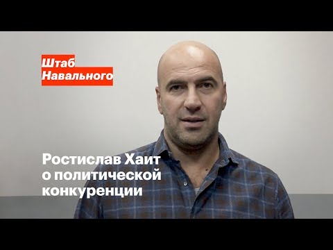 Когда хаит в россии 2018 Когда хаит в россии 2018