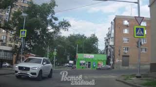 Видео Хамло на Целиноградской 14.5.2019 Ростов-на-Дону Главный от Ростов Главный Новости Ростова-на-Дону, Целиноградская улица, Ростов-на-Дону, Россия