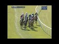 aintree