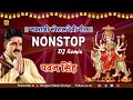 Pawan Singh Nonstop DJ Remix Devi Geet 2018 || Superhit Bhakti DJ Remix Song || Navratri Special