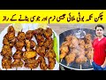 Chicken Tikka Boti Recipe By ijaz Ansari | چکن تکہ بوٹی بنانے کا طریقہ | Chicken BBQ Recipe |
