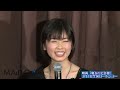 小芝風花、筋トレで木刀を毎日200回素振り!!　実写映画「魔女の宅急便」イベント(2)