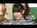 【TNS動画ニュース】℃-ute・鈴木愛理が写真集「泳がない夏」の発売記念イベントに登場！