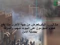 غرداية