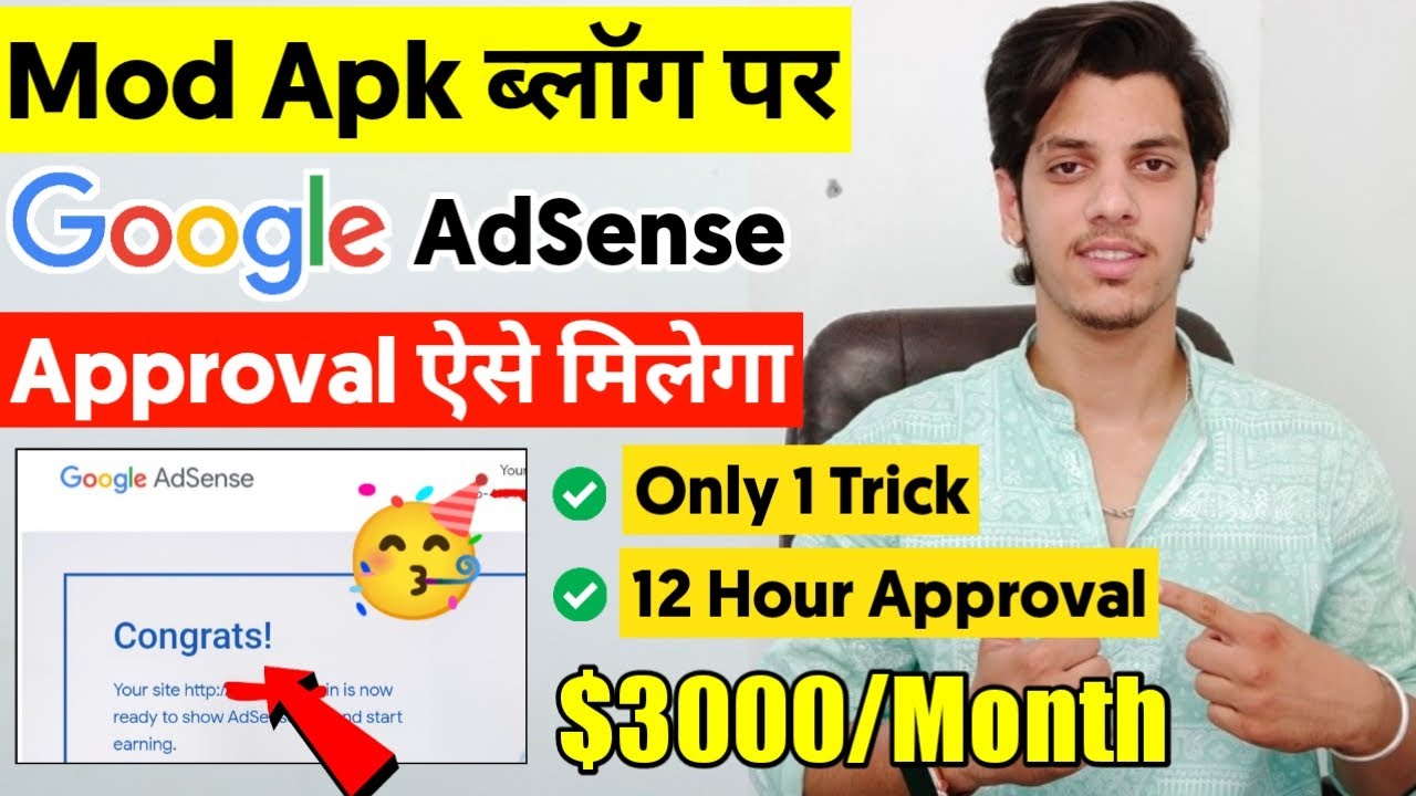 00/MonthAdSense Approval On M*d Apk Website (12 00/MonthAdSense Approval On M*d Apk Website (12