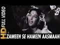 Zameen Se Hamein Aasmaan Par | Mohammed Rafi, Asha Bhosle | Adalat 1958 Songs | Nargis, Pradeep
