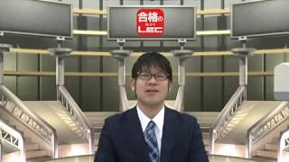 初心者こそ強み!素直な学習が合格の近道!
