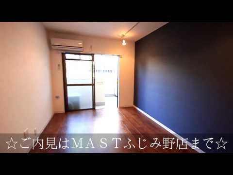 お部屋探しは☆MASTアパートプラザふじみ野店まで