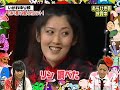 いがわゆり蚊 中国人コント