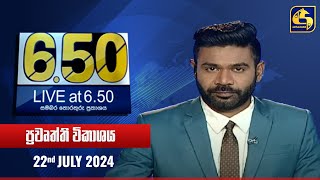 Live at 6.50   - 2024.07.22