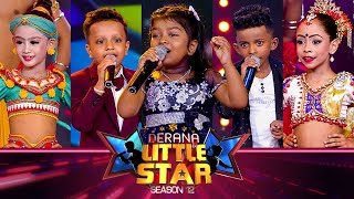 Derana Little Star Season 12 | Episode 47 | 01st June 2024
